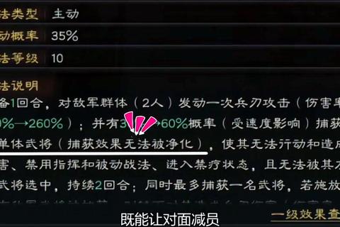魔兽战就战兵种克制解析与高效资源速刷实战技巧指南