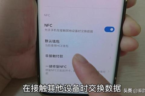 小米的NFC在哪里找不到，三步快速定位开启方法