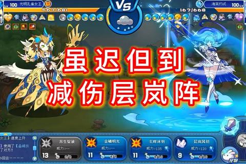 魔力手游时间攻略高效资源获取与活动黄金时段全解析