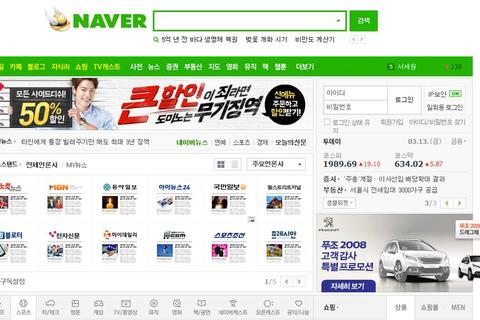 Naver下载最新版官方合集_一站式获取韩国必备应用 Naver下载最新版官方合集_一站式获取韩国必备应用