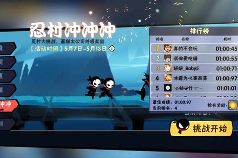 忍者冲冲冲全关卡通关秘籍与实战技巧解析：新手必看的高分攻略指南