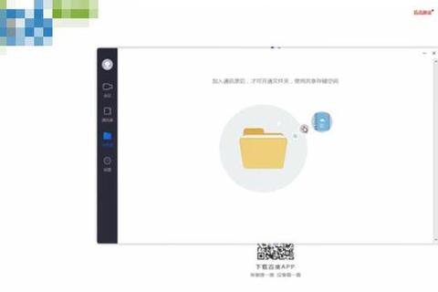 小鱼易连客户端下载指南-安全安装步骤与版本选择技巧