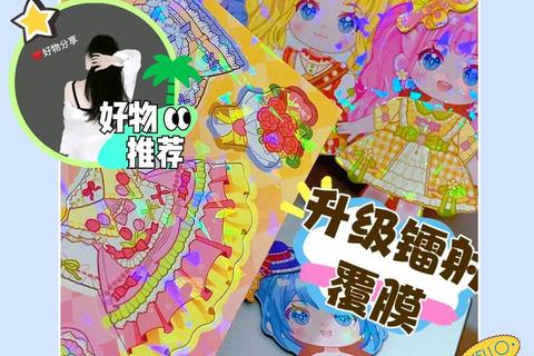 时尚换装达人秀:指尖美妆挑战赛_百变造型随心搭 时尚换装达人秀:指尖美妆挑战赛_百变造型随心搭
