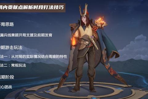 机械蠕虫终极挑战指南专家模式高效打法与隐藏技巧解析