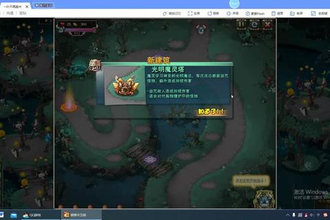 QQ部落守卫战手机版猎场全关卡通关技巧与实战阵容搭配指南