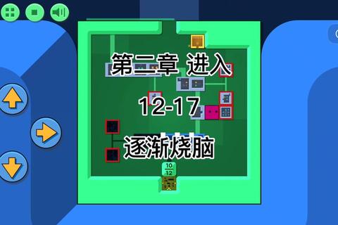 益智暴走游戏全关卡通关秘籍与烧脑技巧必看攻略