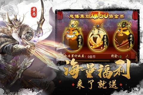 蜂鸟五虎将手游2025进阶攻略武将突破与阵容搭配技巧详解