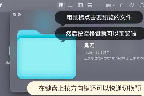 QQMac高效使用技巧与隐藏功能全面解析助力提升办公沟通效率