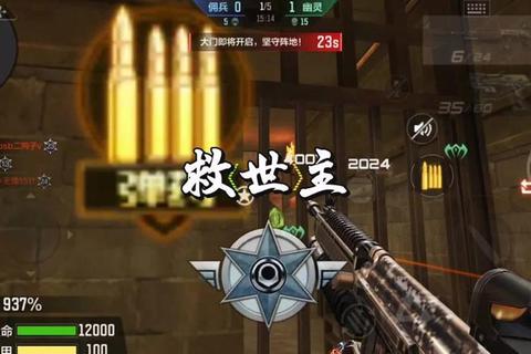 穿越火线手游山海长卷挑战模式通关技巧与装备搭配终极指南