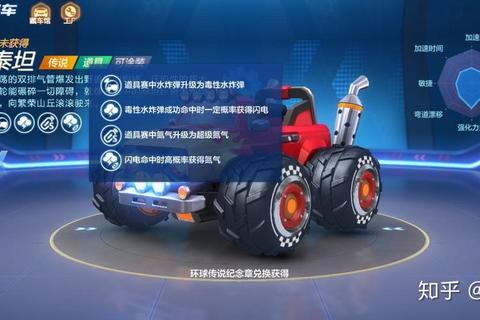跑跑手游宾果抽奖保底机制与高效技巧全攻略