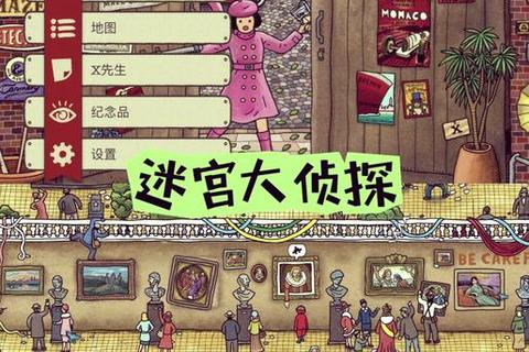 男孩与软泥手游迷宫冒险全攻略隐藏关卡与高分技巧解析