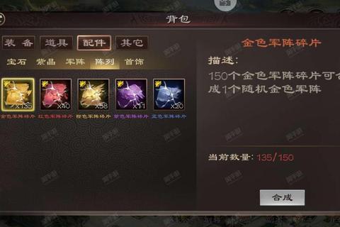 超级群英传VIP3多少钱？价格不透明VS高性价比解析助你决策