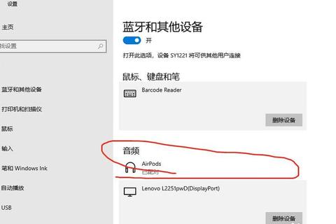 电脑如何配对蓝牙耳机总失败？三步操作快速解决连接难题