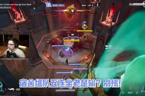 疾速开黑三人组队-指尖竞技激斗全屏联机