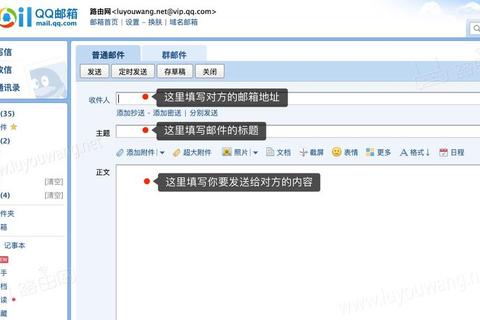 扣扣邮箱高效使用指南：职场新人必备的邮件管理与文件传输技巧