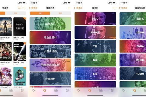 Emby下载全攻略：2023最新安装配置与媒体库优化技巧详解