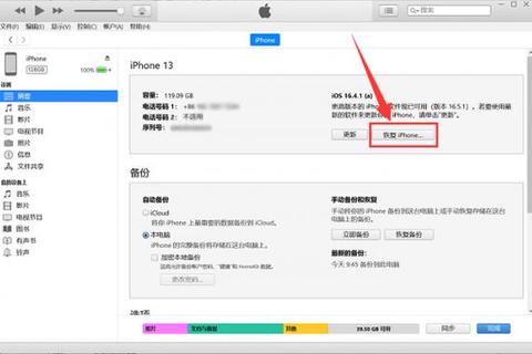恢复出厂设置_官方固件下载与安装步骤详解 恢复出厂设置_官方固件下载与安装步骤详解