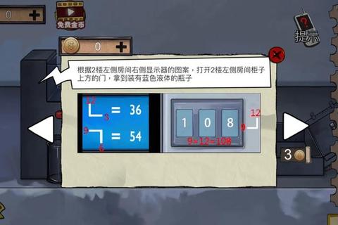 孤独代价绝境脱逃指南：全地图探索与剧情分支选择全解析