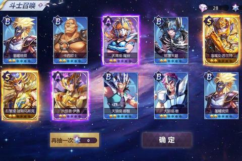 圣斗士星矢手游PVE速成攻略阵容搭配与实战技巧详解