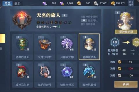 守卫黎明商人攻略零氪党开服资源规划与快速发育指南