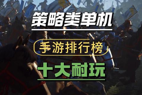 单机游戏免费下载大全_热门游戏合集+安装教程精选推荐