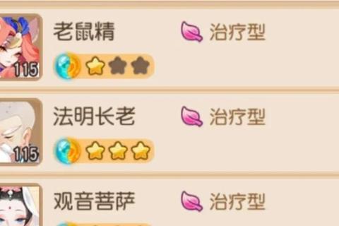 梦幻尘缘手游零氪玩家必备阵容搭配与抽卡技巧高效培养攻略