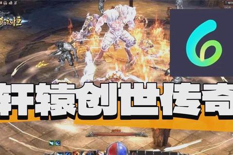 轩辕传手游零氪党快速升级技巧与高效通关秘籍 轩辕传手游零氪党快速升级技巧与高效通关秘籍