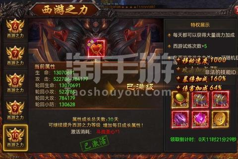 皇图手游战力快速提升全攻略：新手必学的高效技巧解析