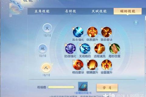 大唐无双手游少林职业技能解析与流派路线全方位打造攻略