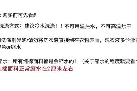 茵曼的衣服质量怎么样起球缩水实测解析与选购保养避雷指南