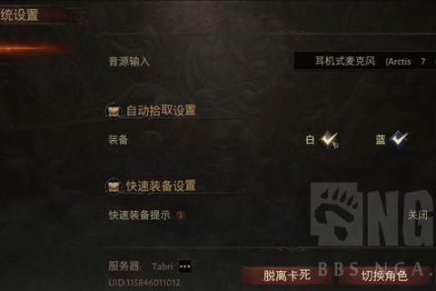暗黑破坏神不朽零氪党快速满级日常任务攻略