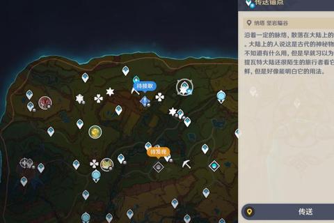 雷神岛隐藏任务解锁指南：快速到达路线与必备道具详解