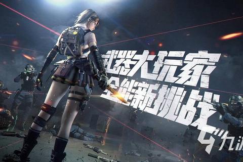 枪火交织_绝境突围-生死战场重燃