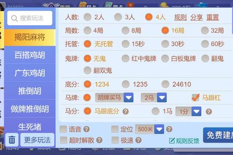 郑州麻将带混子版下载-最新混牌玩法安装包免费获取
