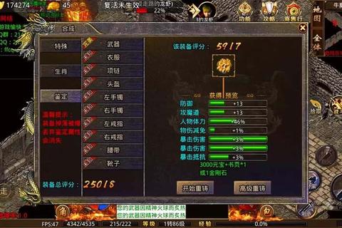 屠龙之刃快速升级攻略战士法师道士职业任务副本高效技巧 屠龙之刃快速升级攻略战士法师道士职业任务副本高效技巧