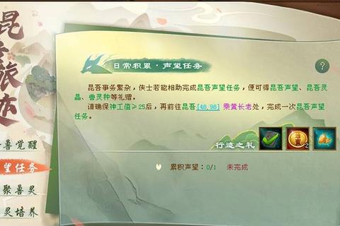 天龙手游宝宝洗练技巧大全资深玩家教你如何高效培养极品属性珍兽