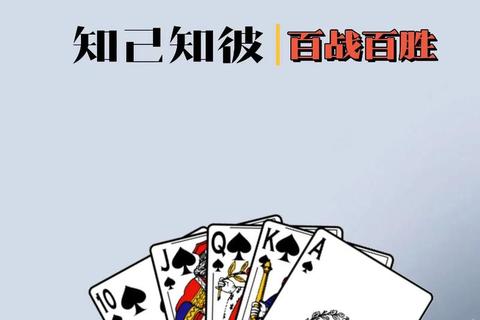 手机纸牌游戏：指尖策略对决与经典牌局盛宴