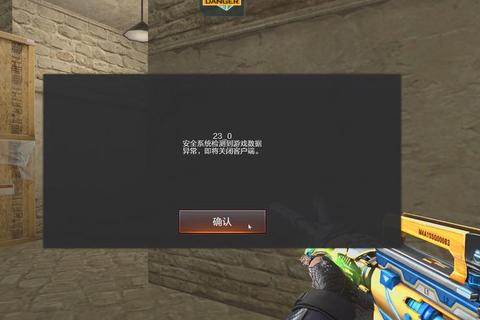 为什么穿越火线老是掉线 网络卡顿与服务器问题根源解析及应对方案