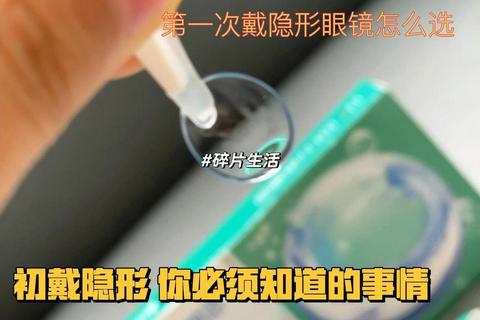 哪里有隐形眼镜卖？三步快速找到正品购买渠道不踩雷