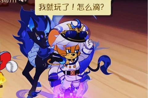 机智鼠影VS狡黠猫爪_追逃博弈中的生存狂欢曲