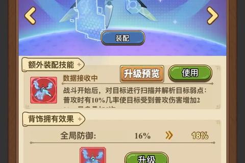 公主酷跑：幻境冲刺-魔法王国冒险大作战