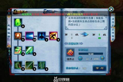魔法学园手游全章节通关秘籍与魔女培养实战指南