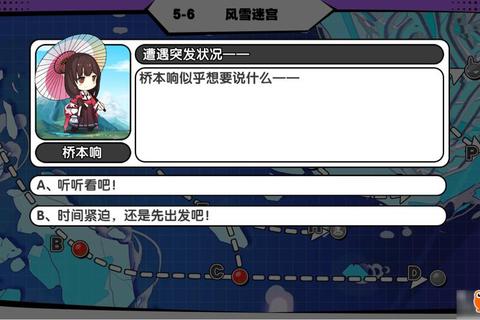 不确定性手游全关卡随机事件应对策略与实战通关技巧深度解析