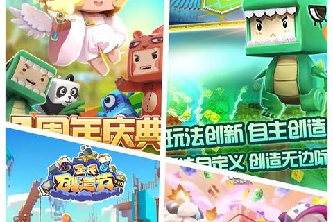 迷你世界下载教程：最新版本安装指南与资源获取方法