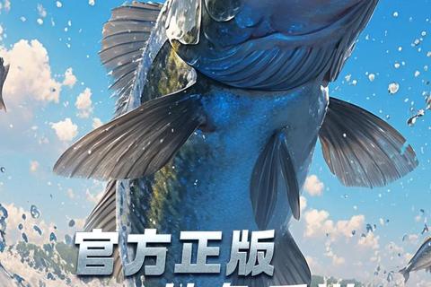 指尖垂钓世界-手机版沉浸式钓鱼冒险模拟游戏渔乐无限