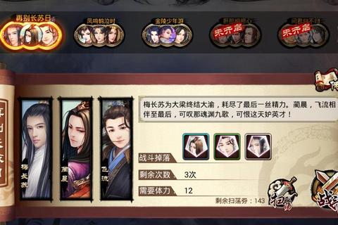 琅琊榜手游宠物培养全攻略属性加点与变异融合技巧