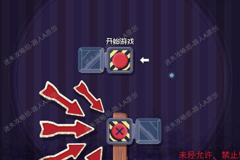 这里没有游戏错误维度全流程通关技巧及隐藏成就完整收集路线