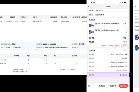 去哪儿能查多久的订单订单记录保存时长与查询方法全解析
