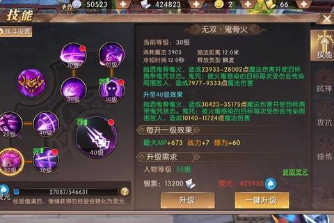 轩辕传奇手游刺客高爆发连招技巧与职业加点全攻略