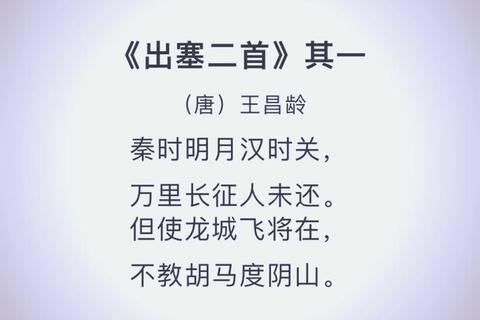 王昌龄是什么朝代的学习难点解析三步法轻松掌握唐代诗人背景